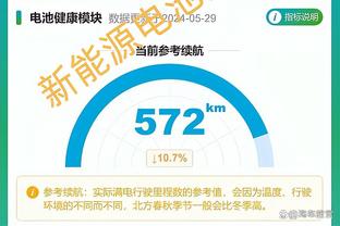 范志毅：国足亚洲多了很多对手 看看泰国、越南……我们要反思了